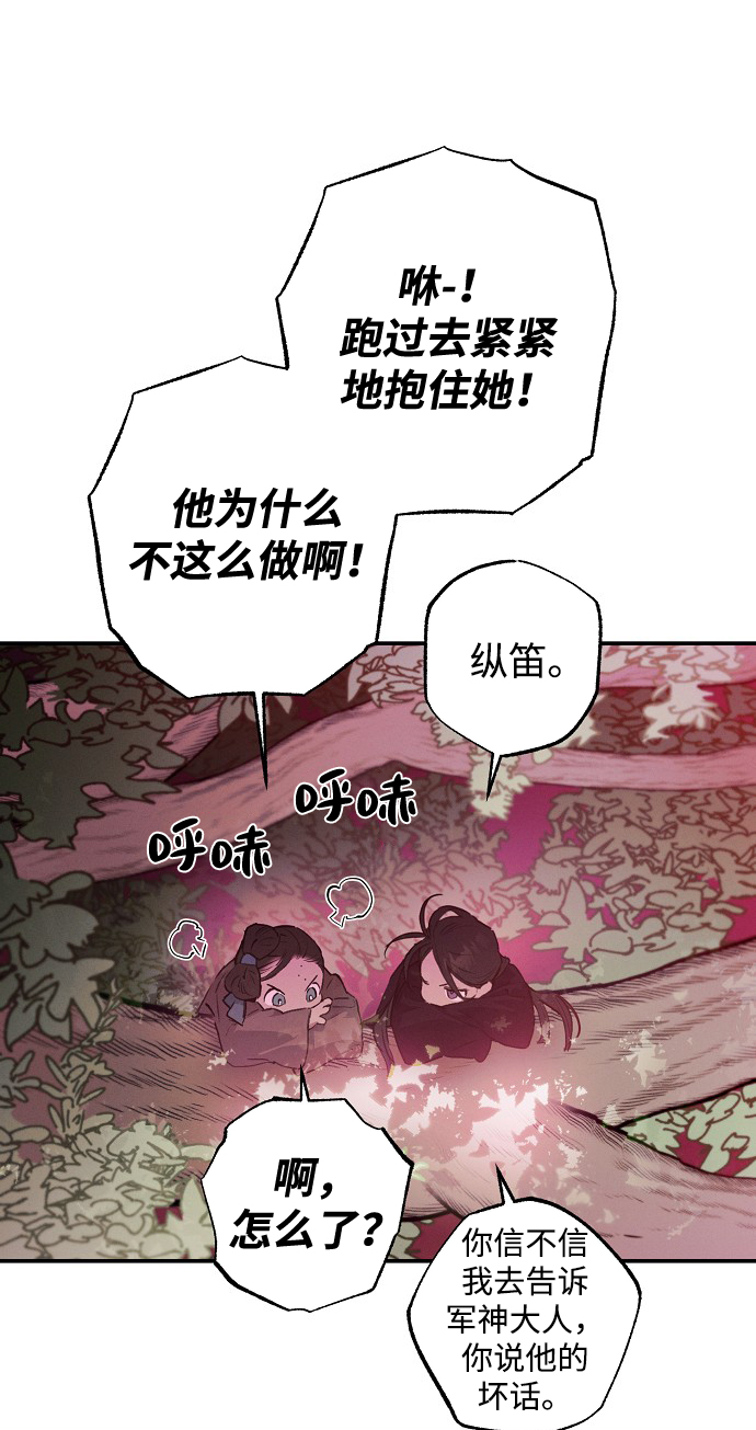 第51话44