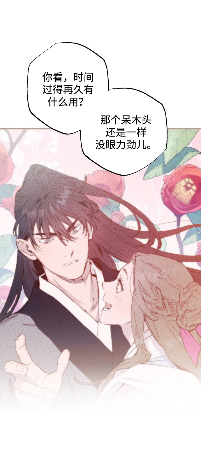第51话46