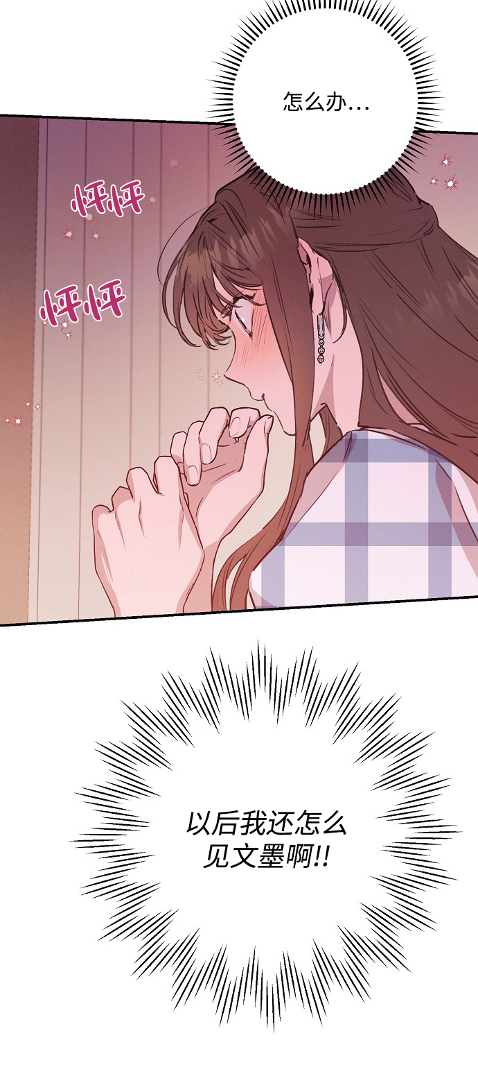 第51话53