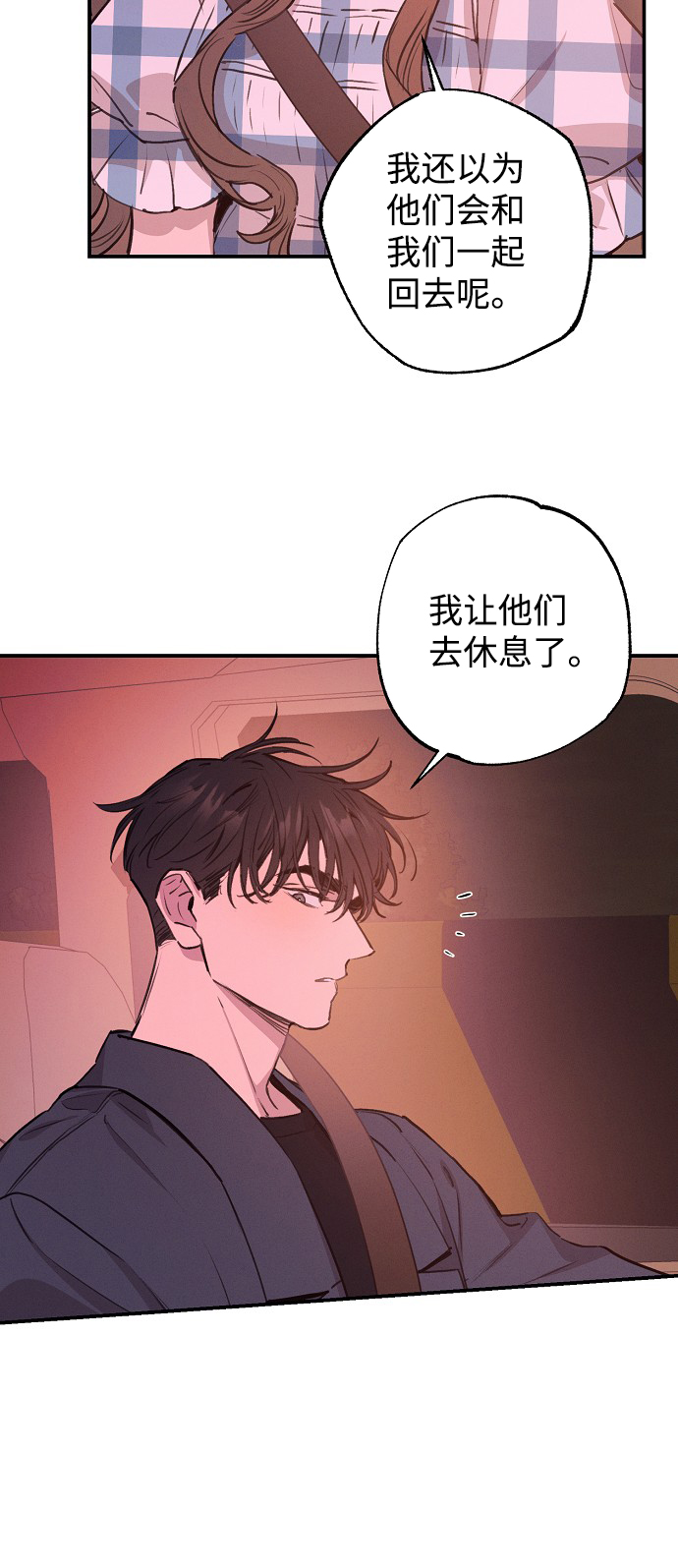 第51话6