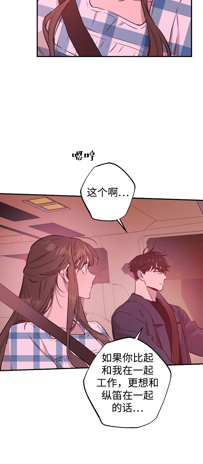 第51话8