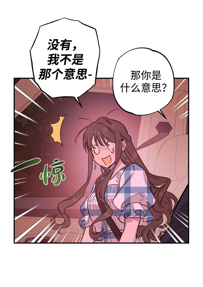第51话9