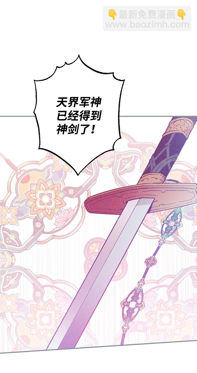第52话43