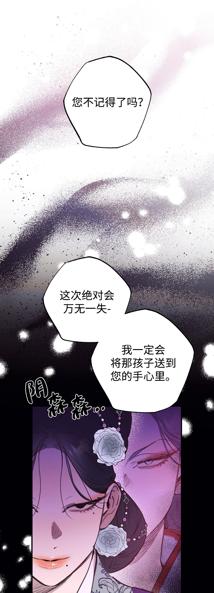 第52话54