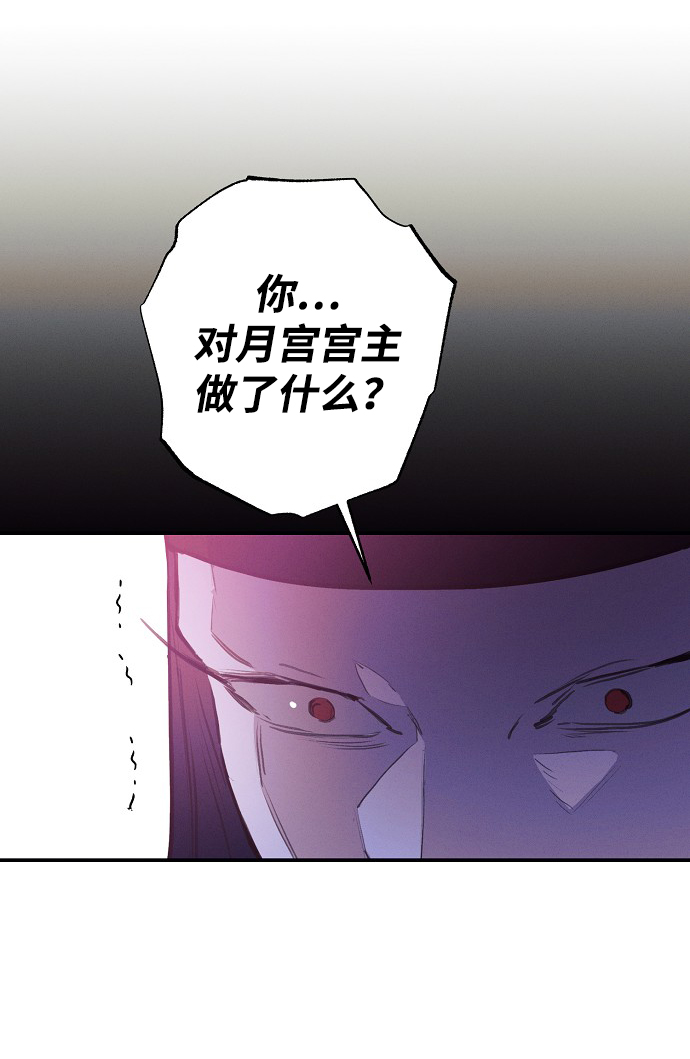 第53话19