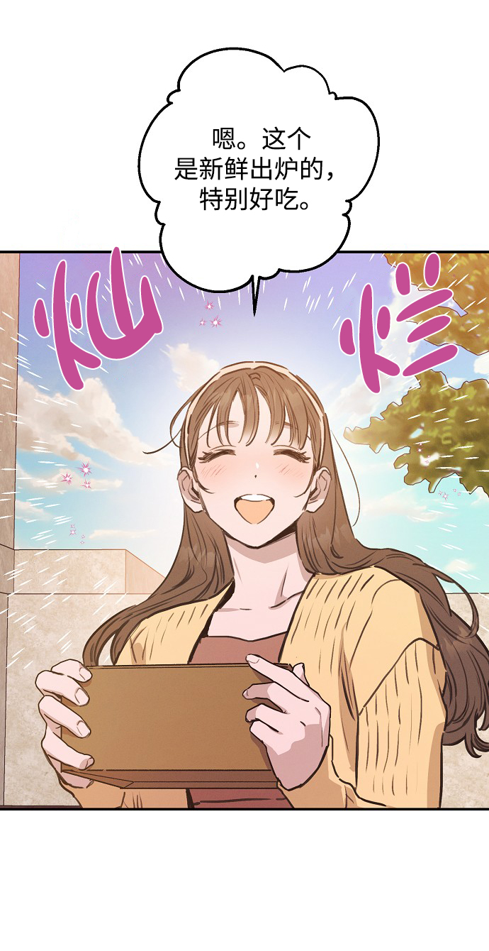 第53话42