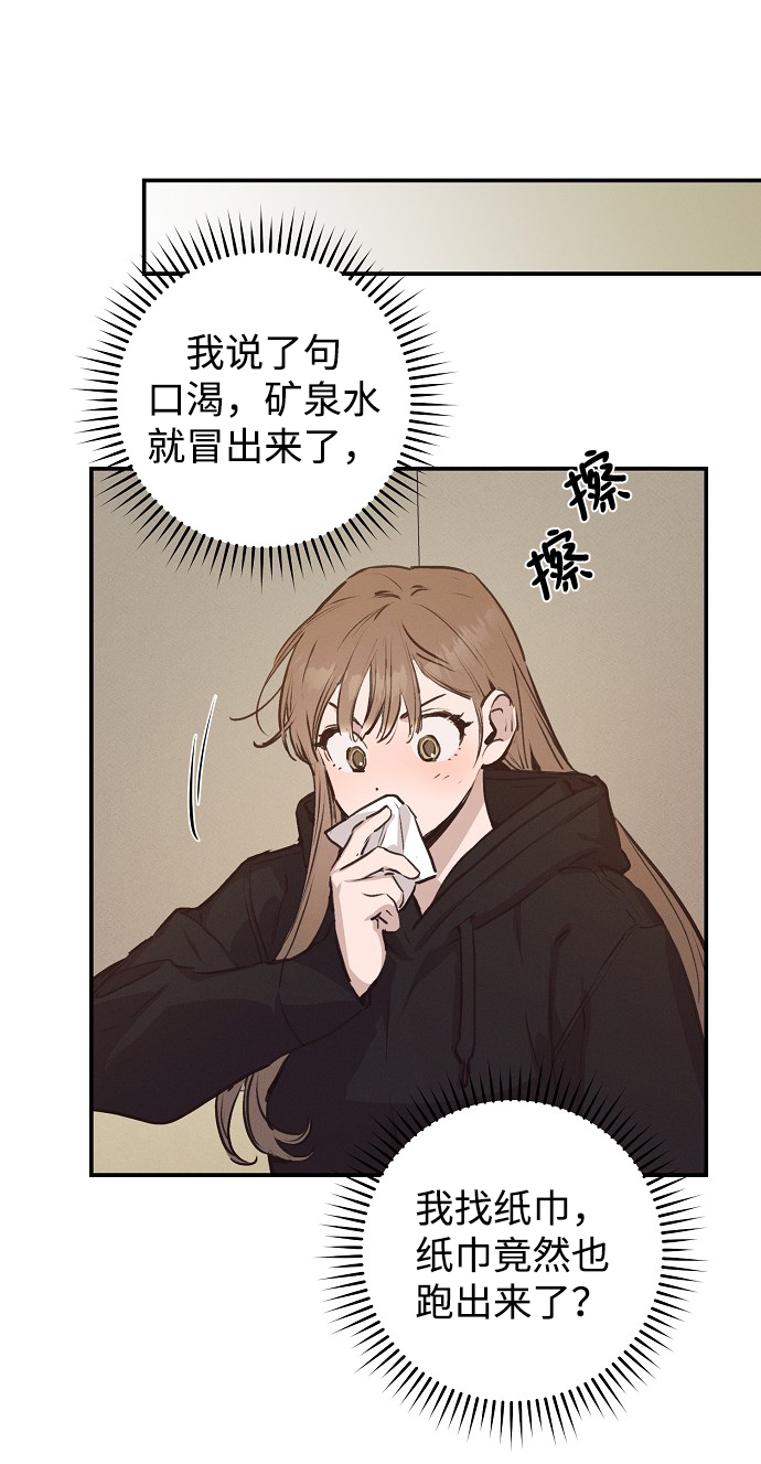 第56话10