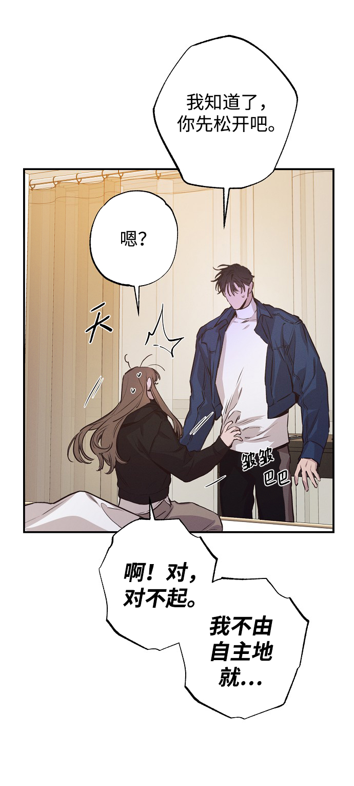 第56话22