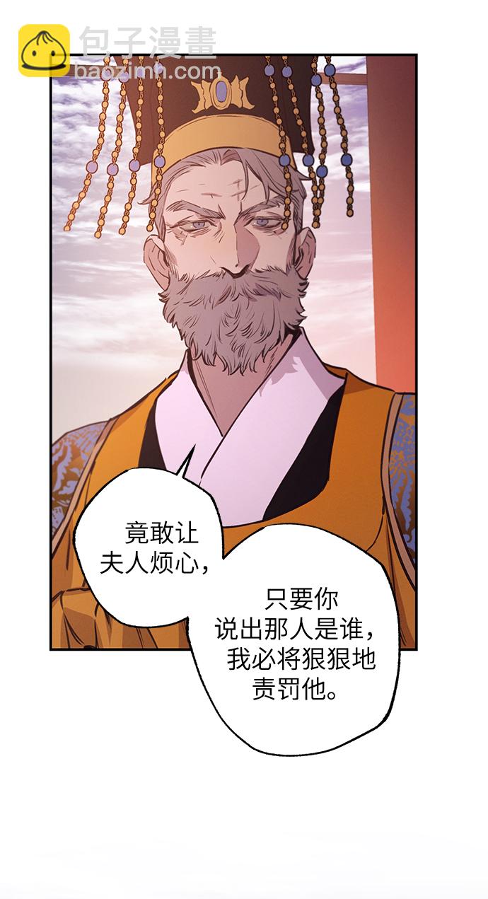 第58话11