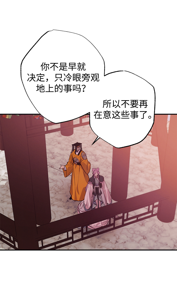 第58话13