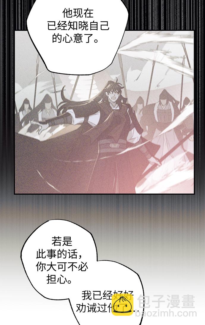 第58话15