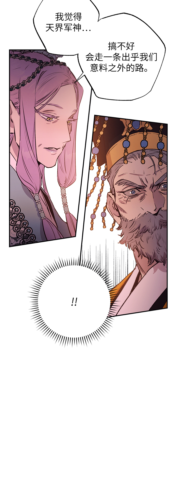 第58话17
