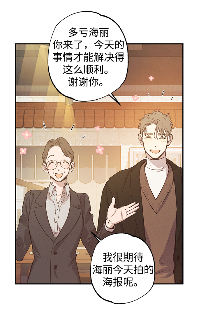 第58话23