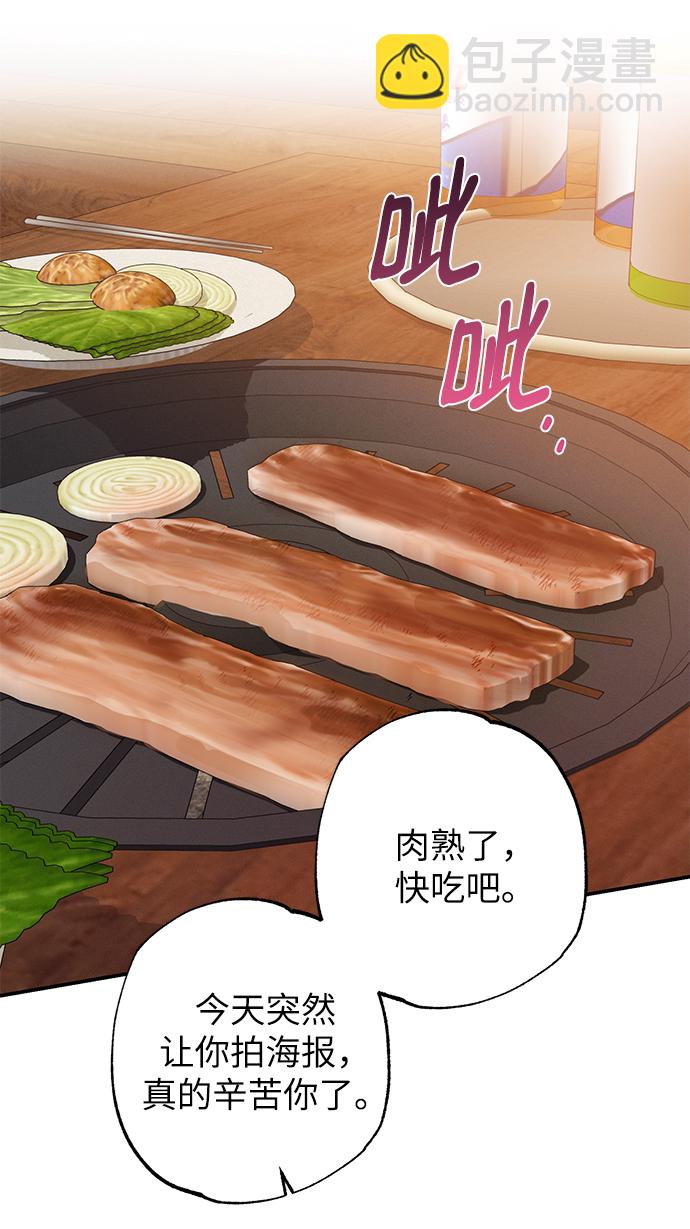 第58话28
