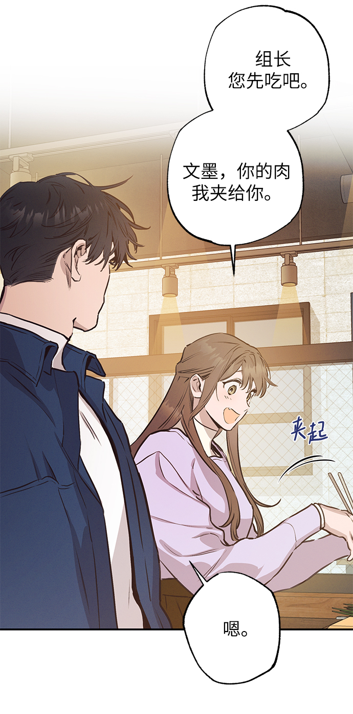 第58话29
