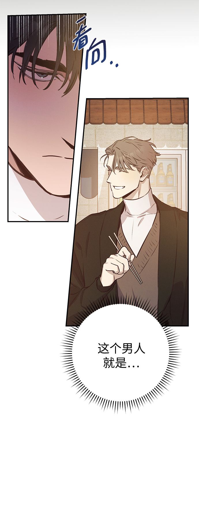 第58话34