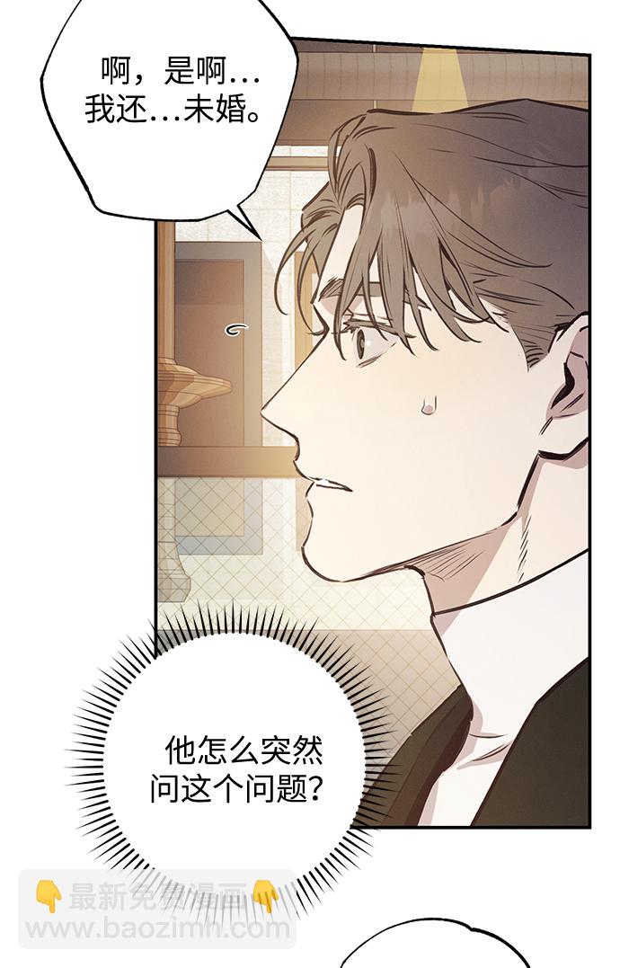 第58话37
