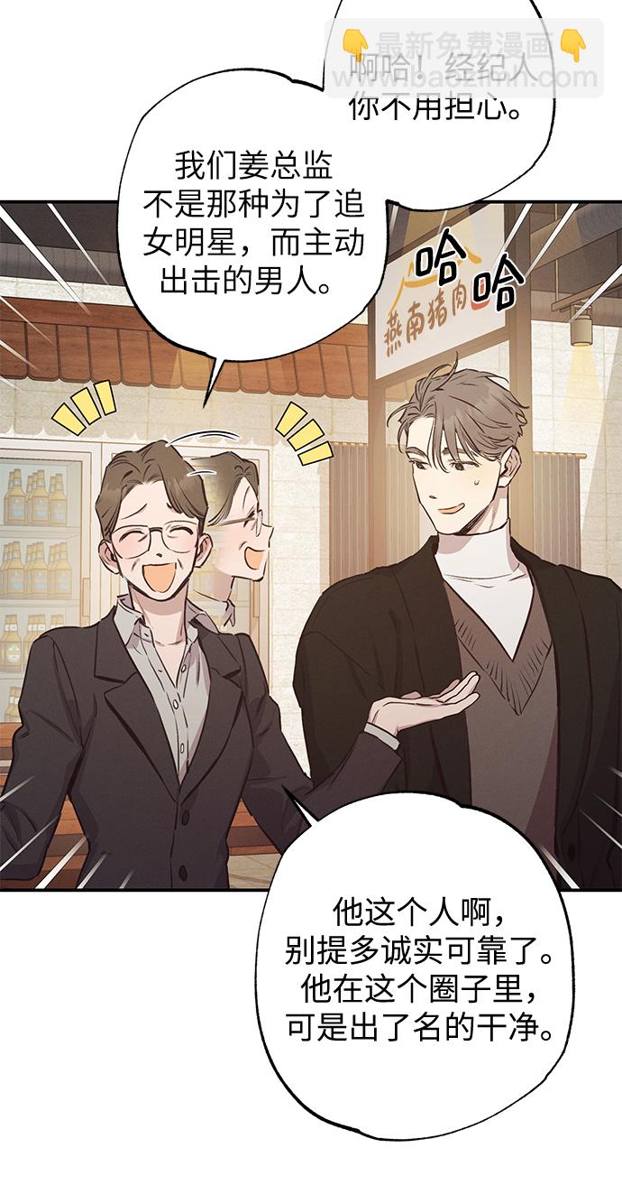 第58话38