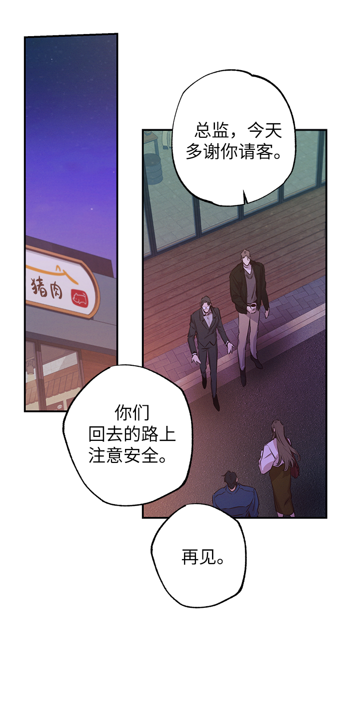 第58话43