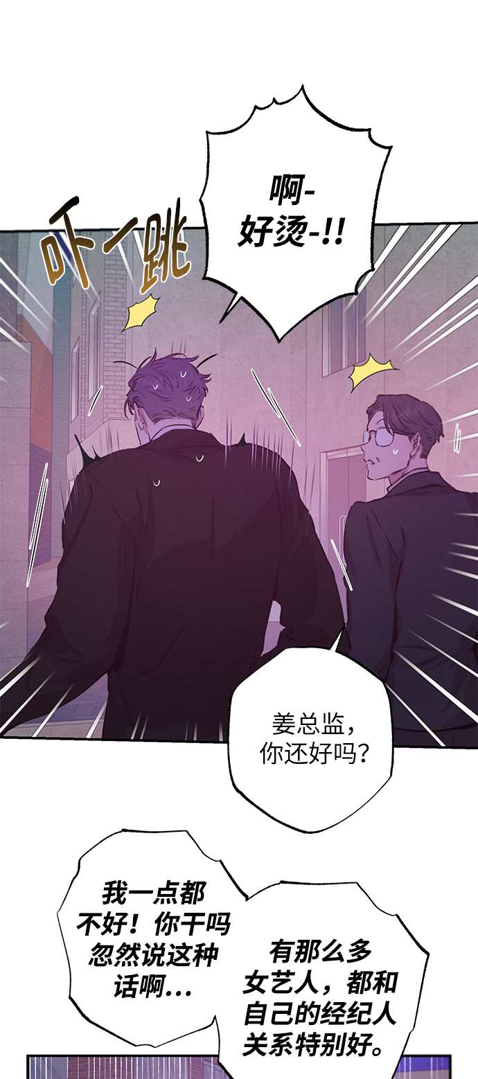 第58话47