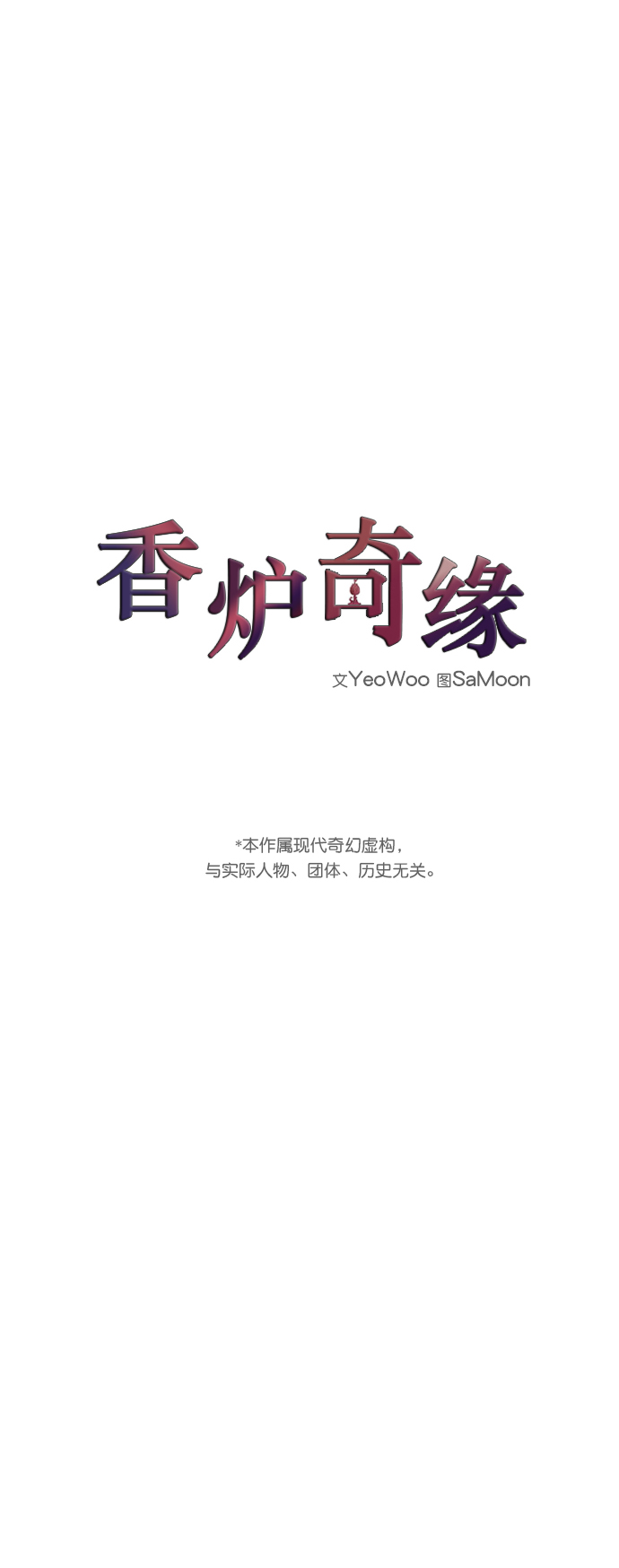 第58话5