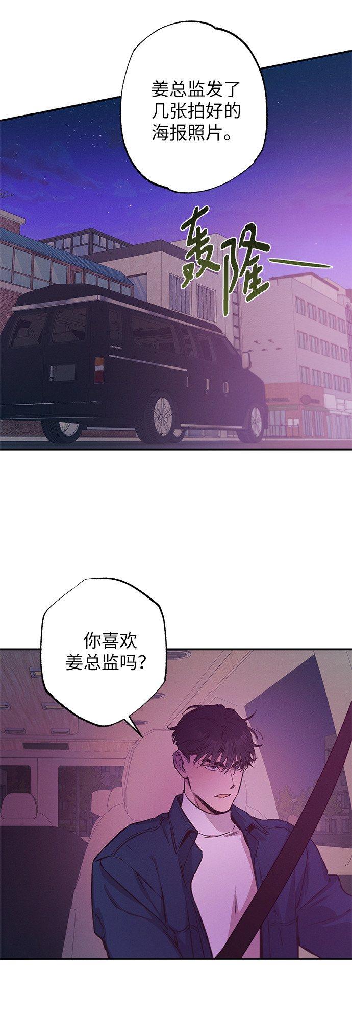 第58话53