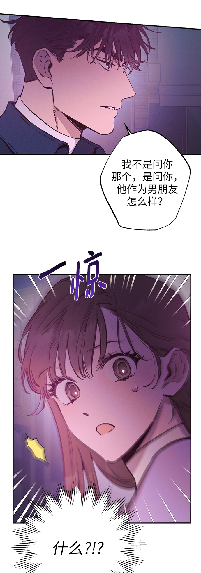 第58话55