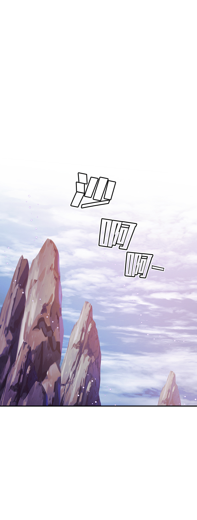 第58话6