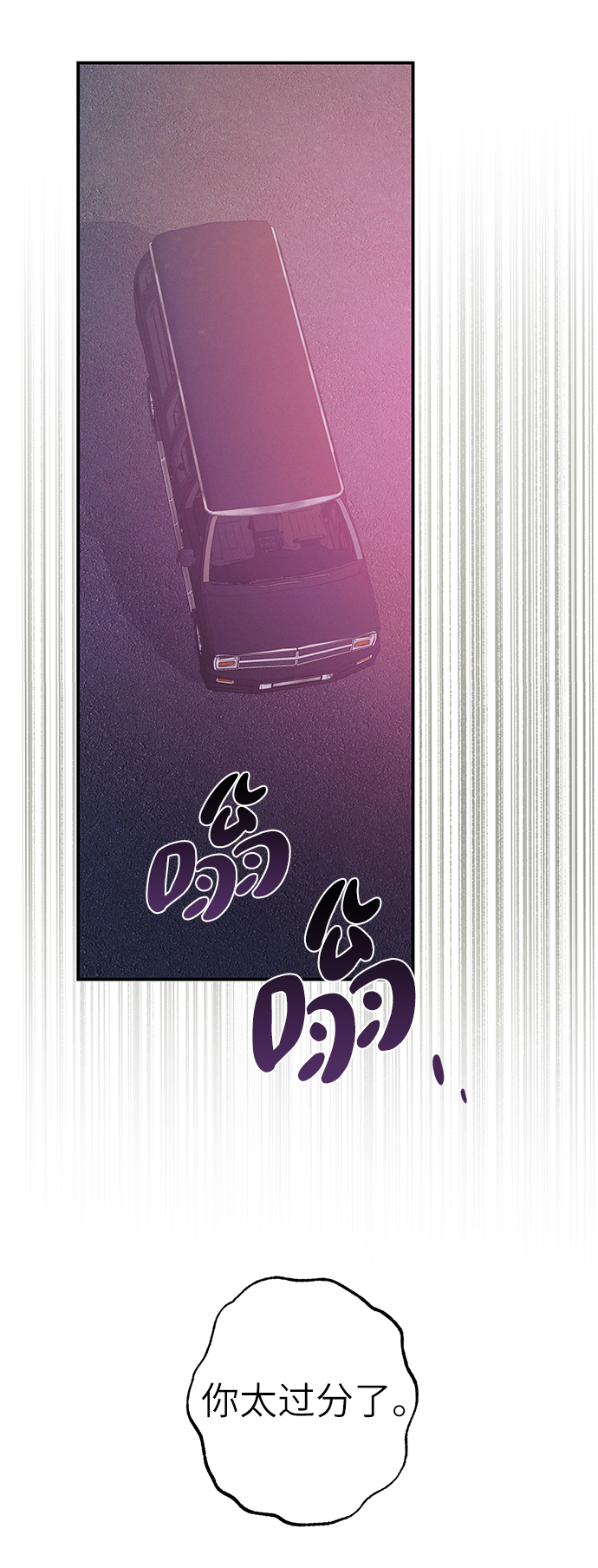 第59话11