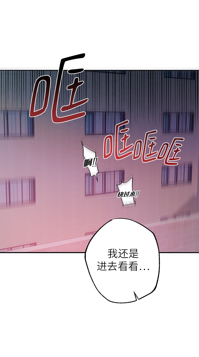 第59话42