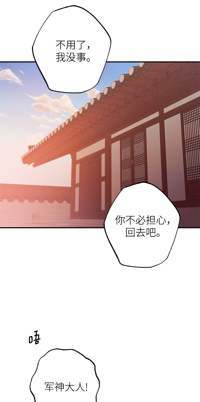 第62话28