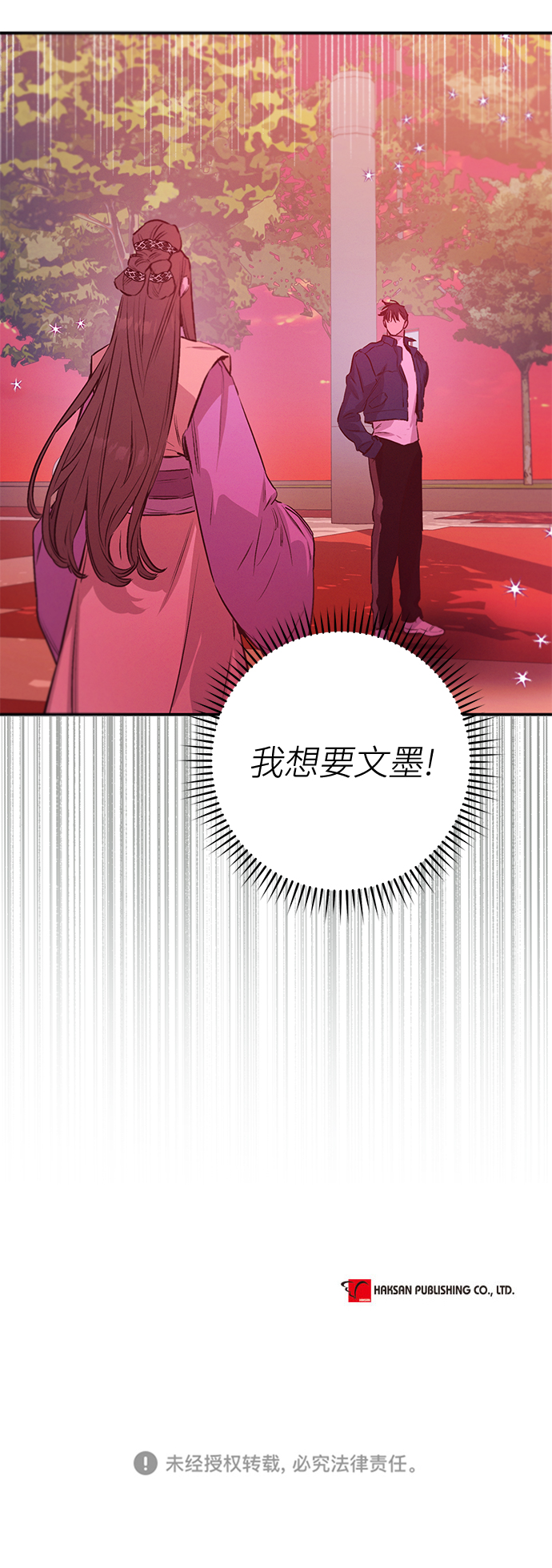 第62话55