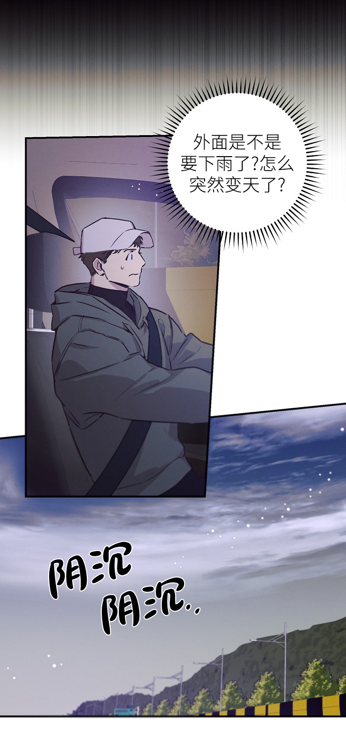 第64话15