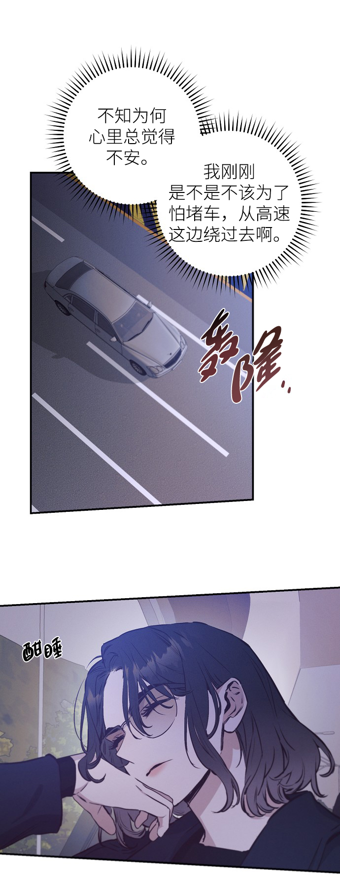 第64话16