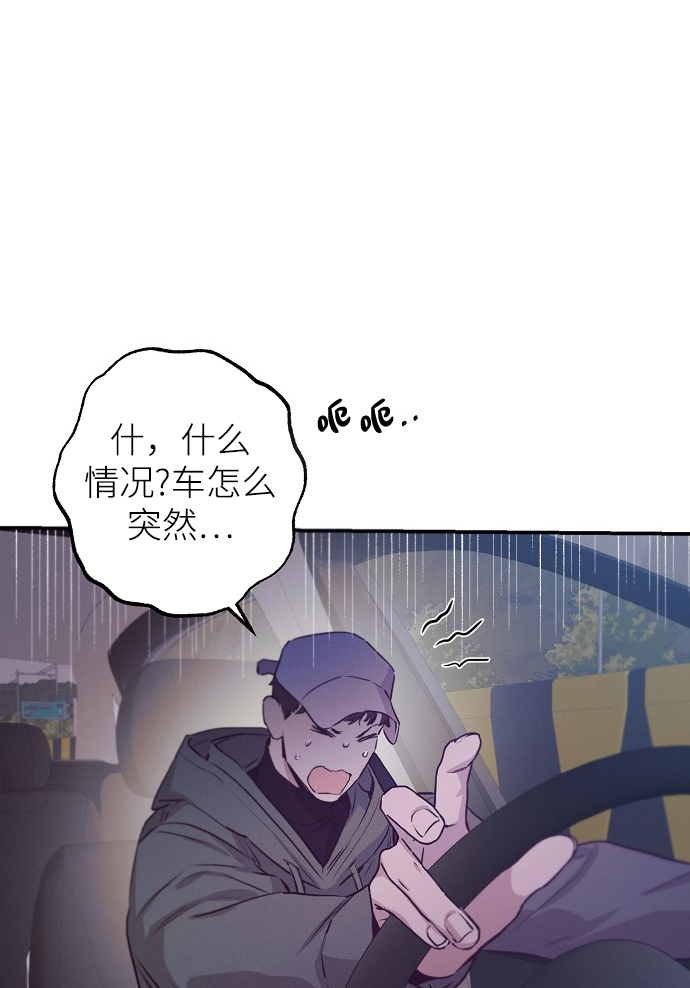 第64话19