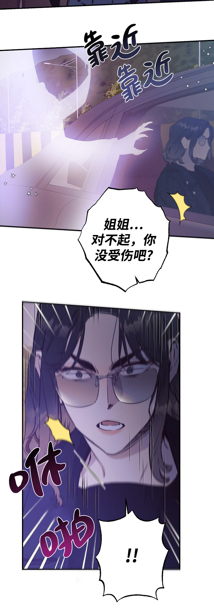 第64话24
