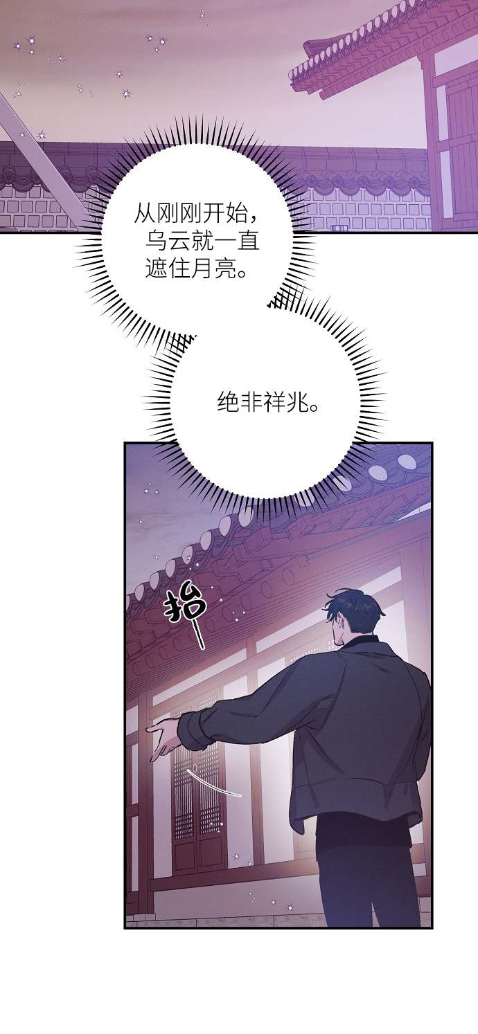第64话28