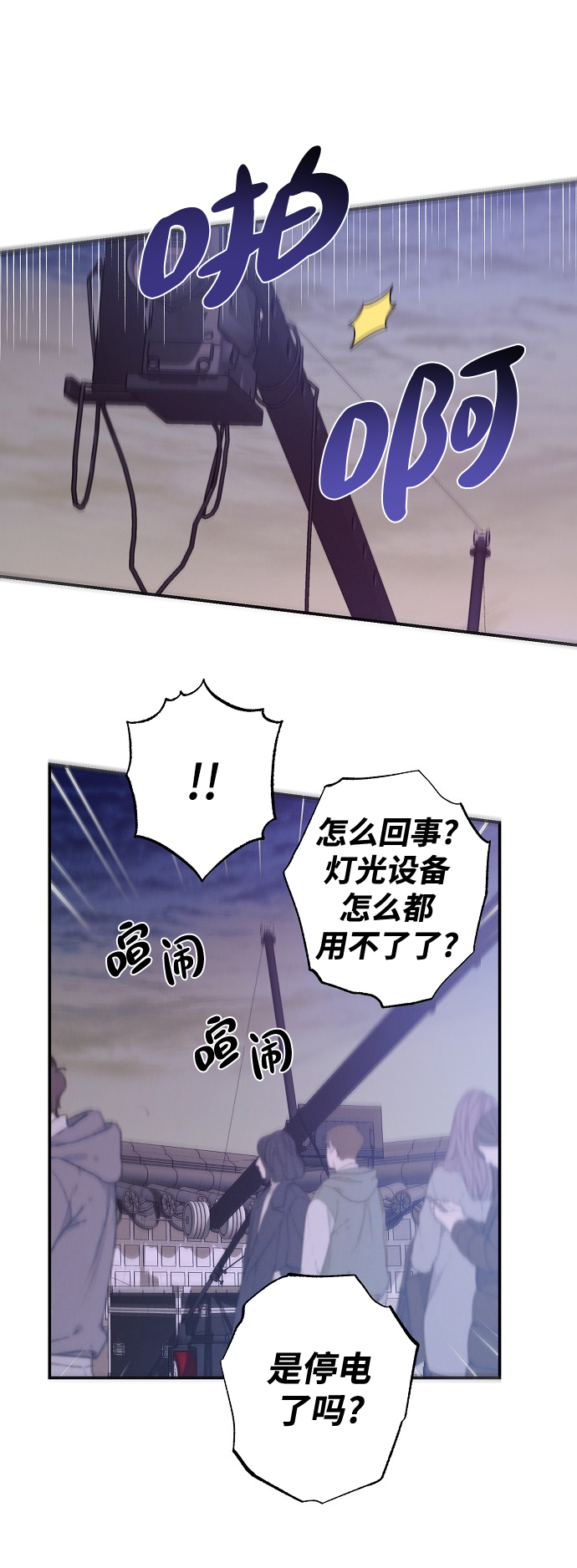 第64话33