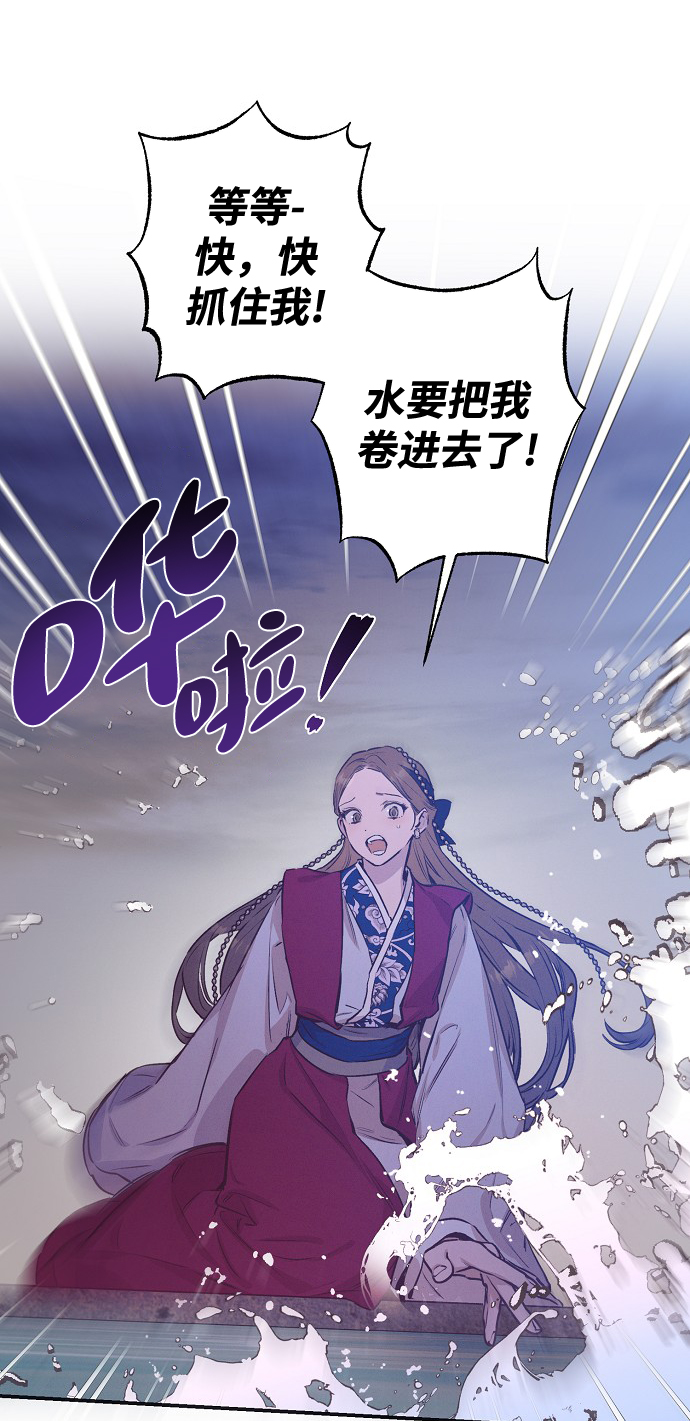 第64话34
