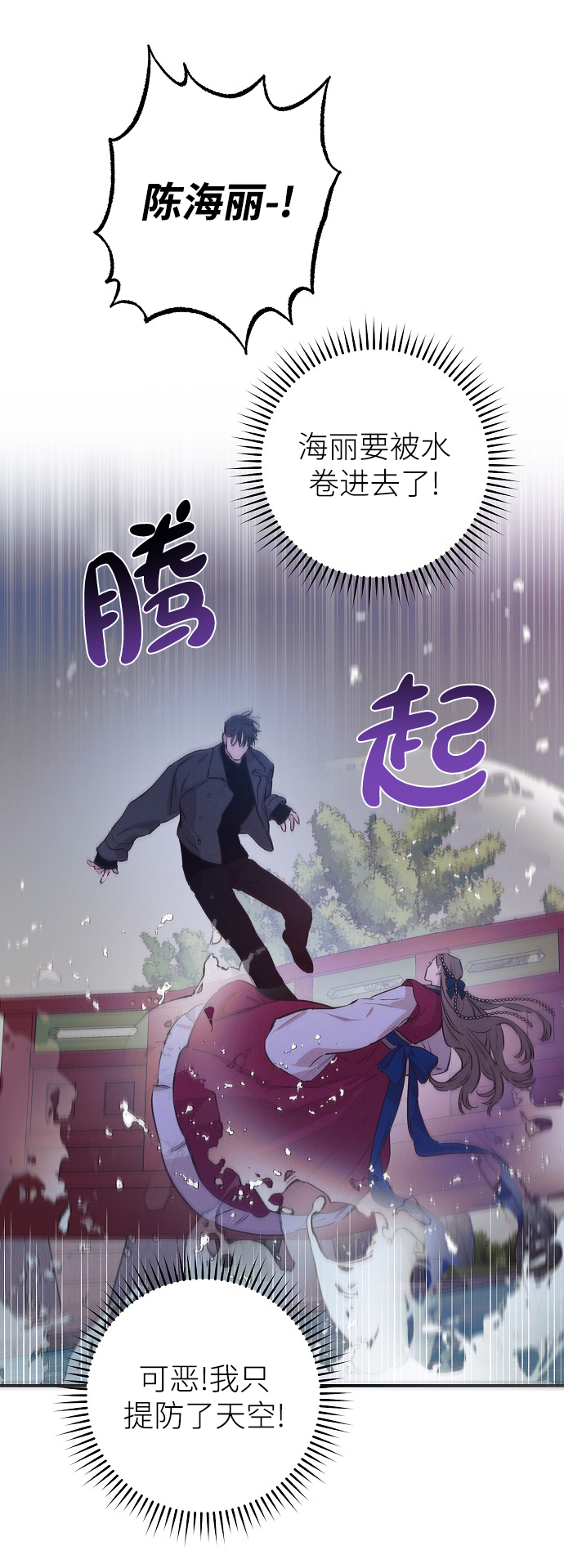 第64话38