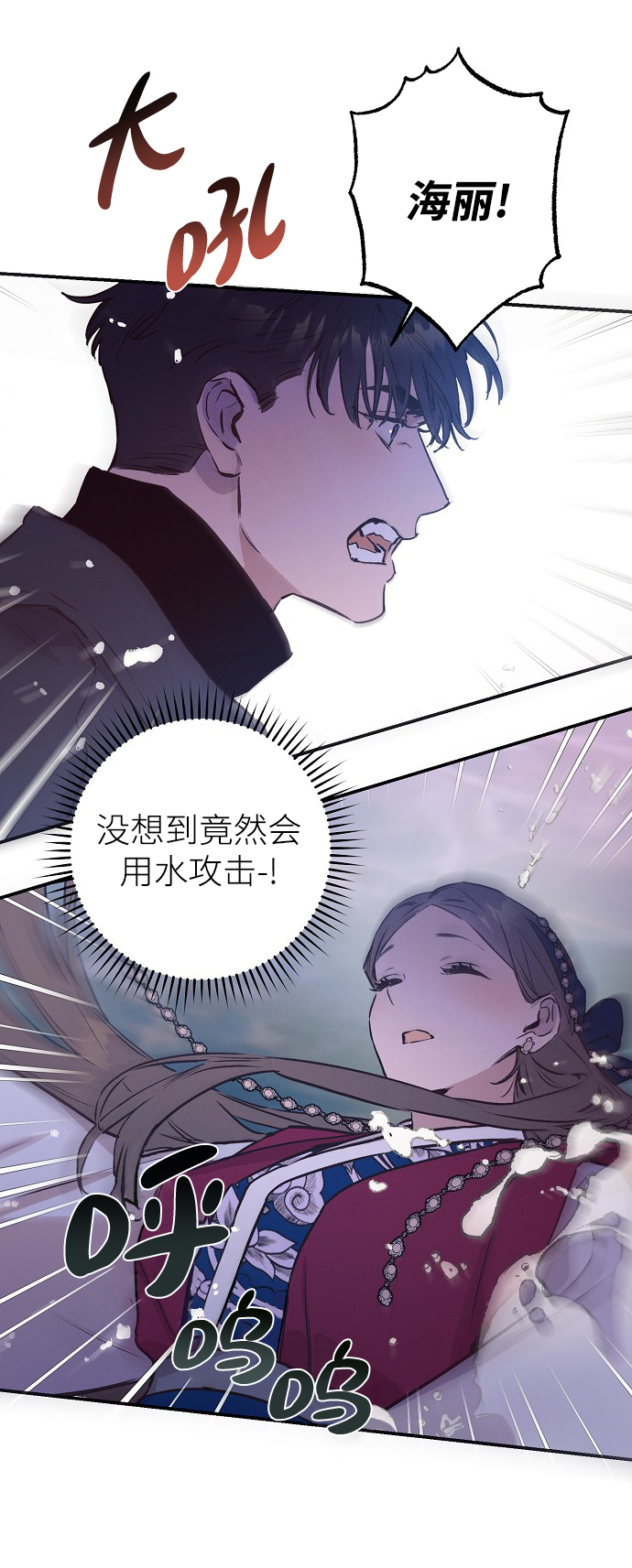 第64话39