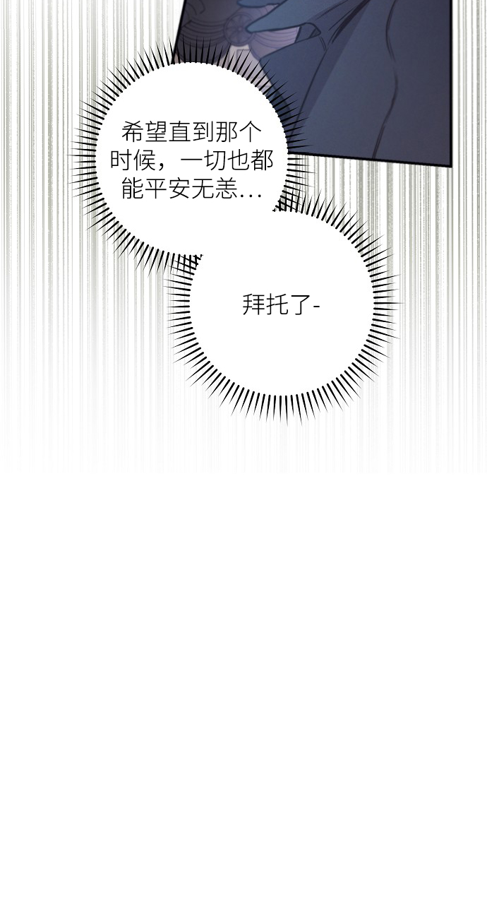 第64话4