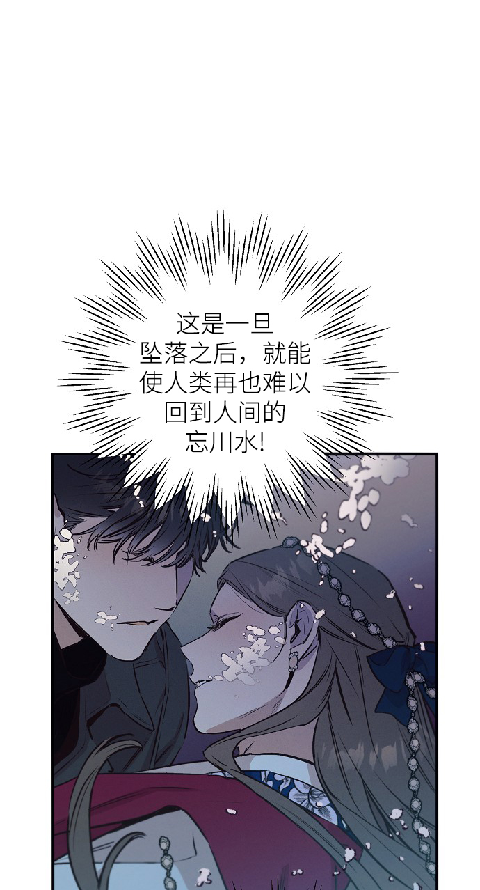 第64话42