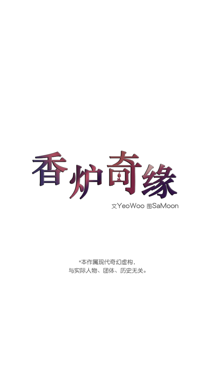第64话5