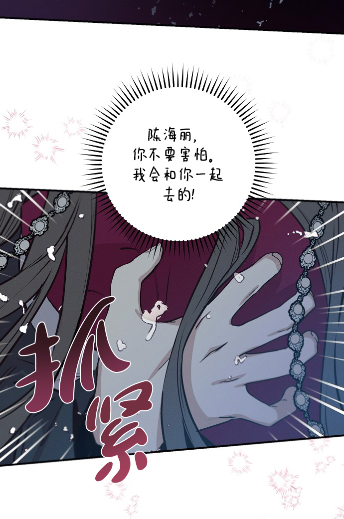 第64话50