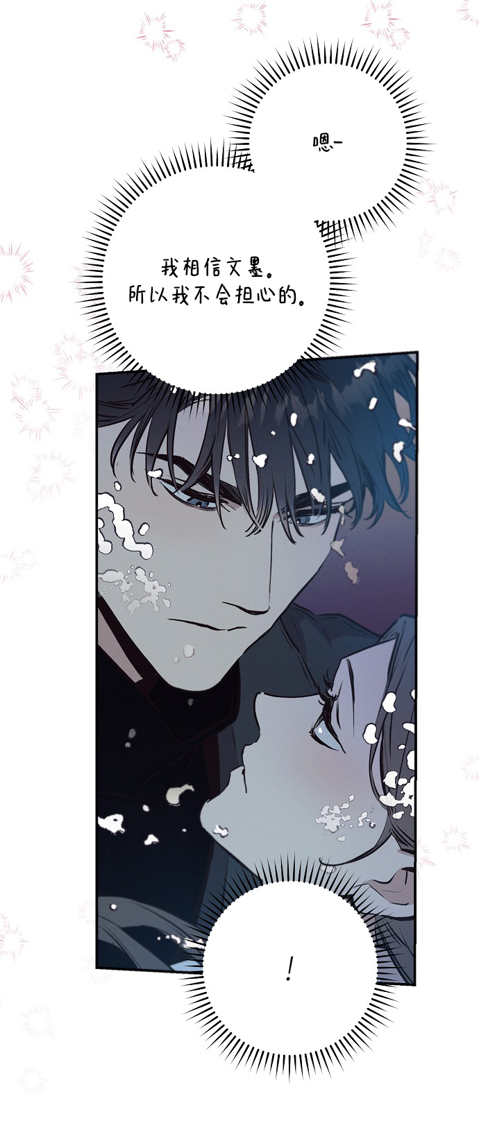 第64话51