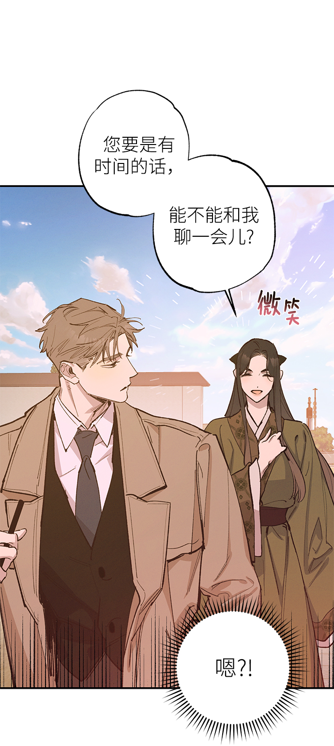 第73话2