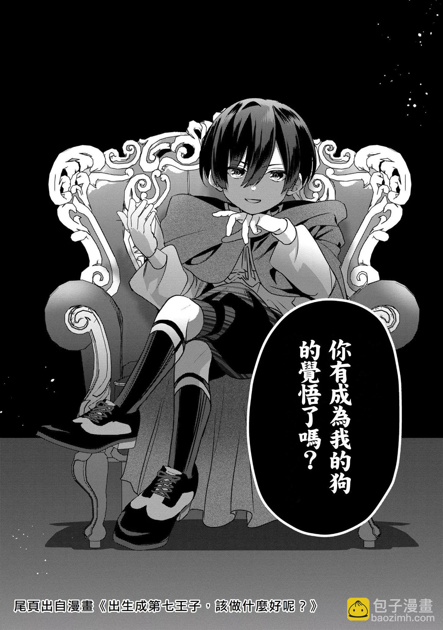 第12话(试阅版)36
