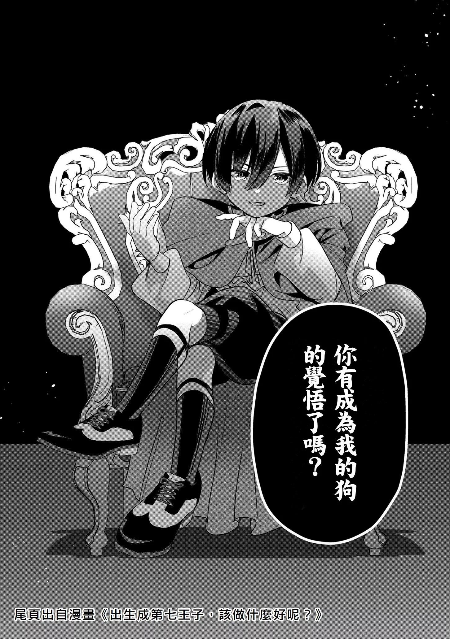 第16话(试阅版)42