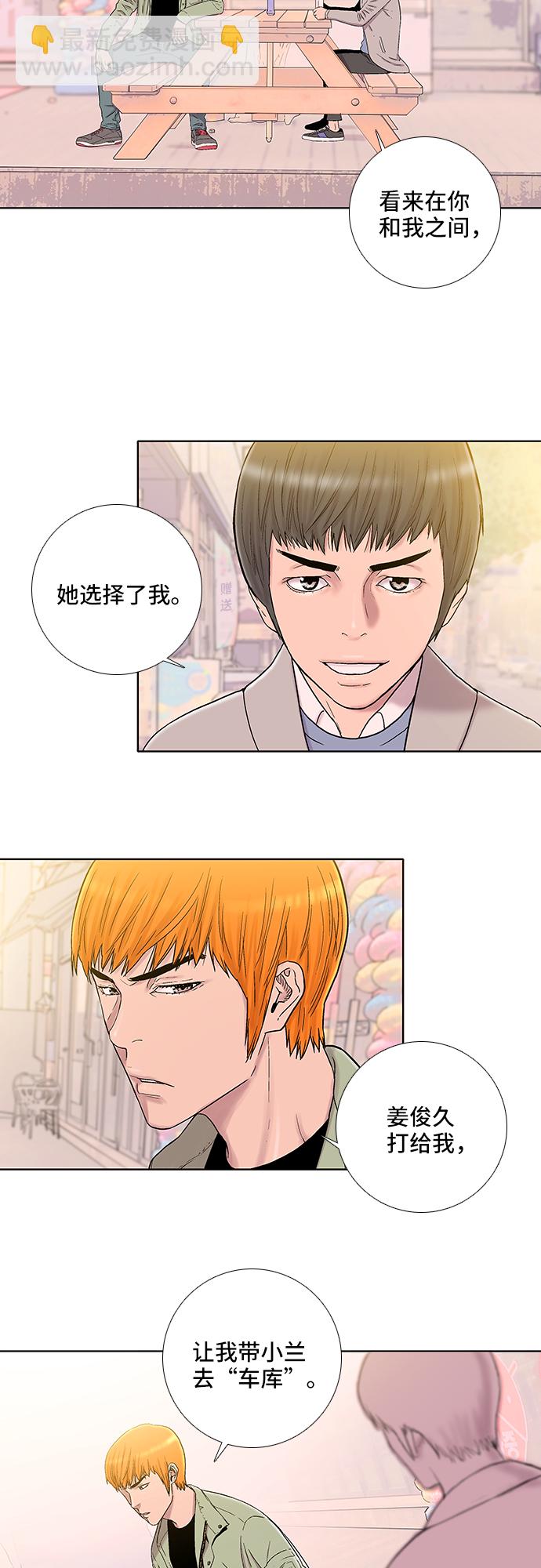第22话1